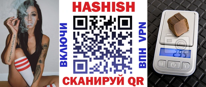 Как найти закладки Демидов APVP  Мефедрон  Гашиш  АМФ  ТГК  Кокаин 