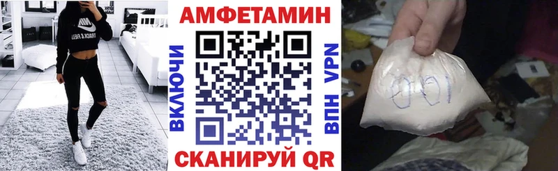 АМФЕТАМИН VHQ  Демидов 