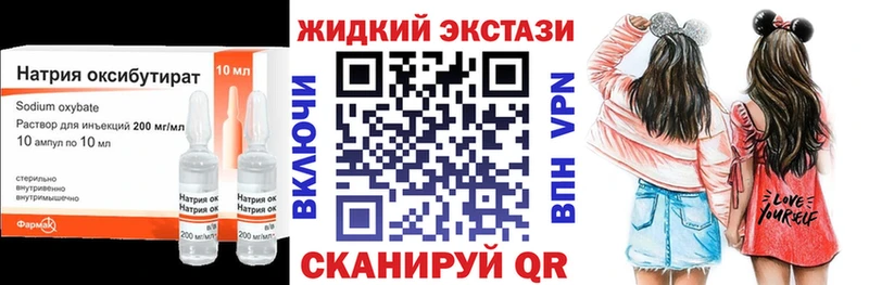 как найти наркотики  Демидов  Бутират вода 