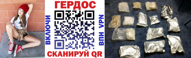 Героин Афган  ОМГ ОМГ ТОР  Демидов 