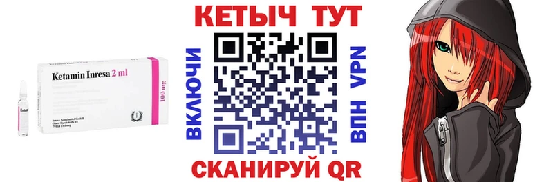 купить   Демидов  Кетамин VHQ 