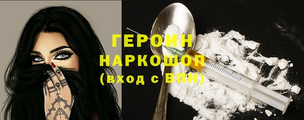 гидропоника Бородино