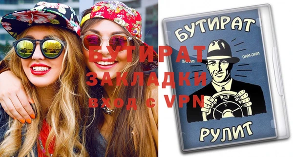 гидропоника Бородино