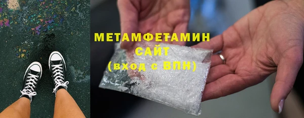 гидропоника Бородино