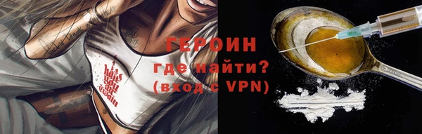 гидропоника Бородино
