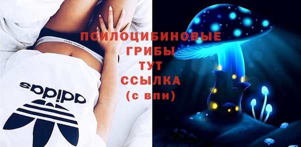 дистиллят марихуана Бронницы
