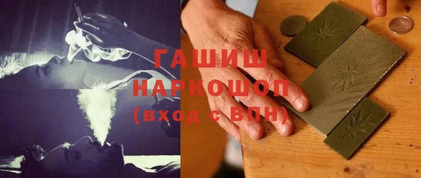 дистиллят марихуана Бронницы