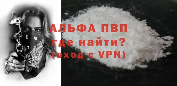 дживик Бугульма