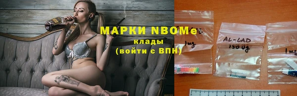 дистиллят марихуана Бронницы