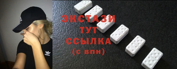 дживик Бугульма