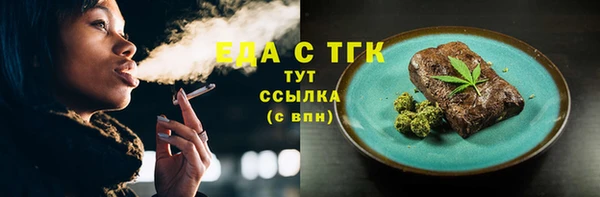 дживик Бугульма