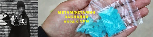 гидропоника Бородино