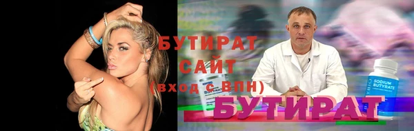 гидропоника Бородино