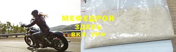 дживик Бугульма