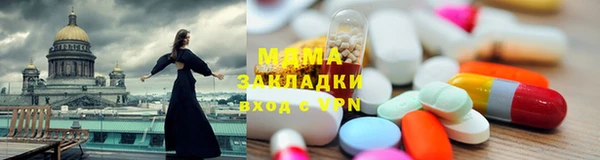 дистиллят марихуана Бронницы