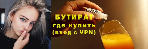 гидропоника Бородино