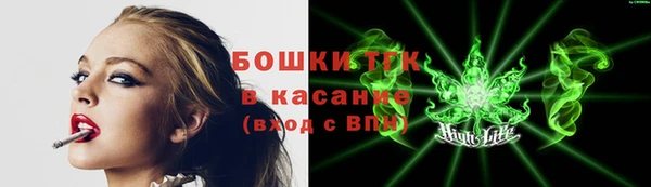 дистиллят марихуана Бронницы