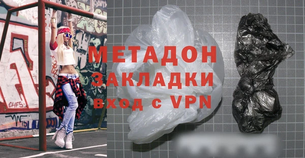 дистиллят марихуана Бронницы