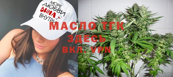 дистиллят марихуана Бронницы