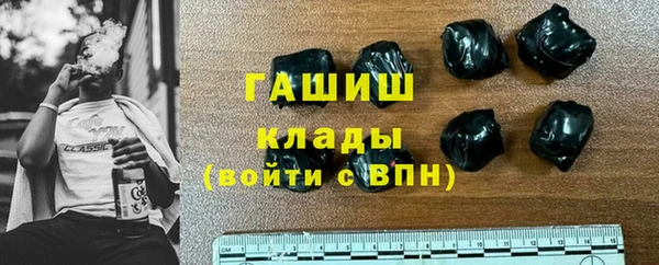 гидропоника Бородино