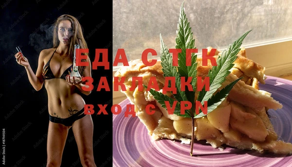 MESCALINE Россошь