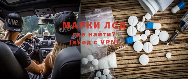 гидропоника Бородино