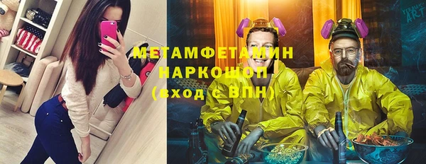 гидропоника Бородино