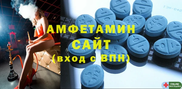 дистиллят марихуана Бронницы