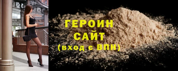 дистиллят марихуана Бронницы