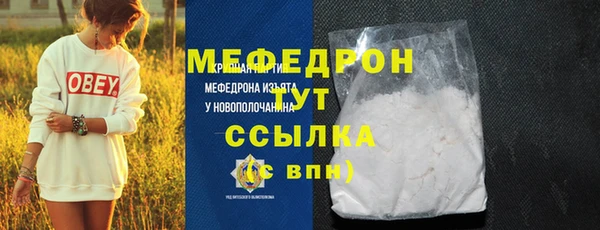 дистиллят марихуана Бронницы