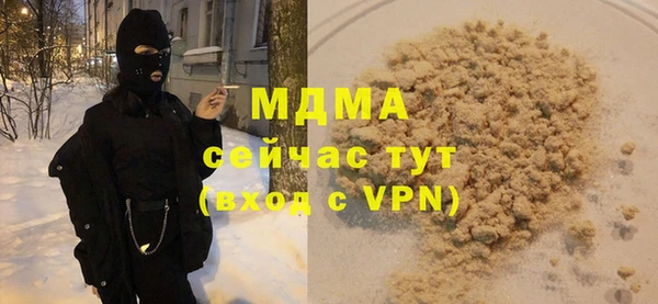 дистиллят марихуана Бронницы