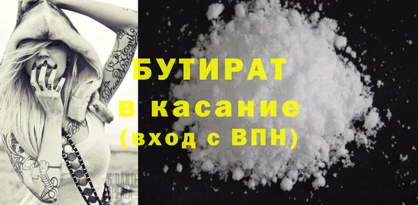 дистиллят марихуана Бронницы