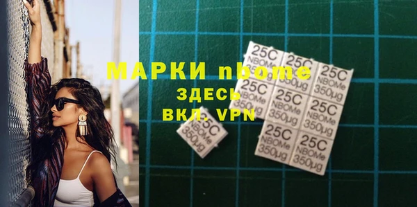 дистиллят марихуана Бронницы