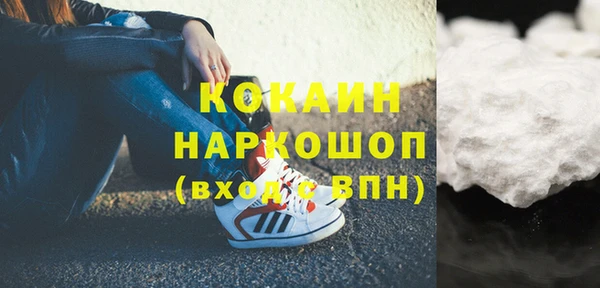 дживик Бугульма