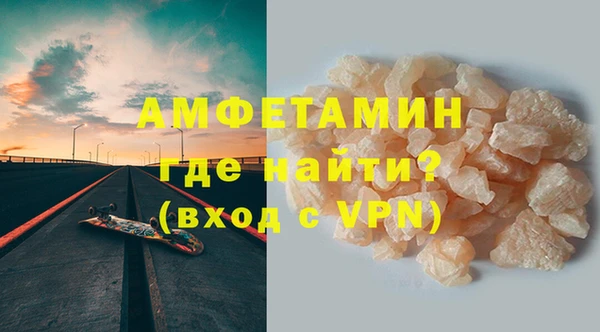 дживик Бугульма