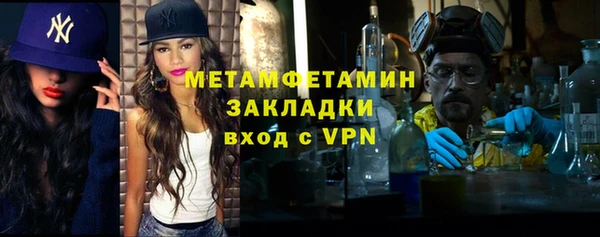 гидропоника Бородино