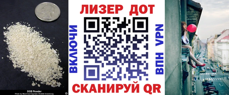 где найти наркотики  Демидов  LSD-25 экстази кислота 