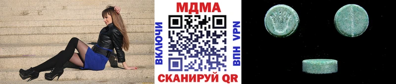 MDMA Molly наркотики Демидов