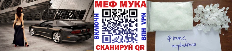 OMG зеркало Демидов МЕФ мяу мяу