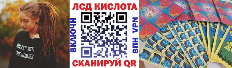 Наркотические марки 1,5мг мега ссылки Демидов наркошоп
