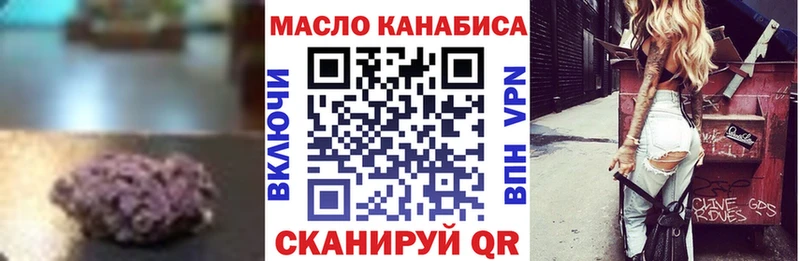 ТГК THC oil  hydra ТОР  Демидов  купить наркотики сайты 