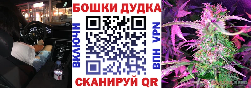 Бошки марихуана Bruce Banner Демидов